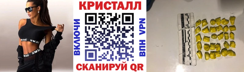 купить   Ишимбай  Амфетамин Розовый 