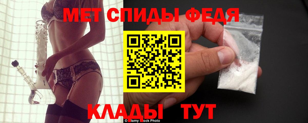 блэк спрут ONION  АМФЕТАМИН Premium  Вход с VPN  Ишимбай 