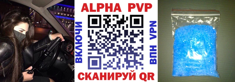 Alfa_PVP VHQ  купить наркоту  Ишимбай 