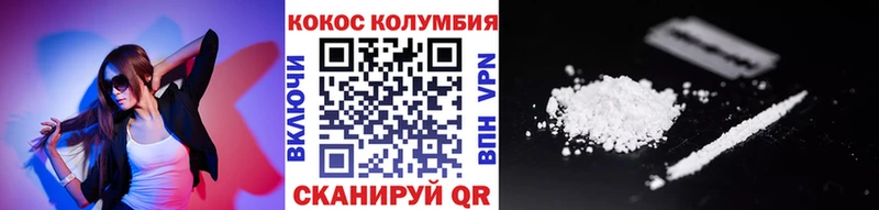 MEGA ссылки  Ишимбай  КОКАИН 99% 