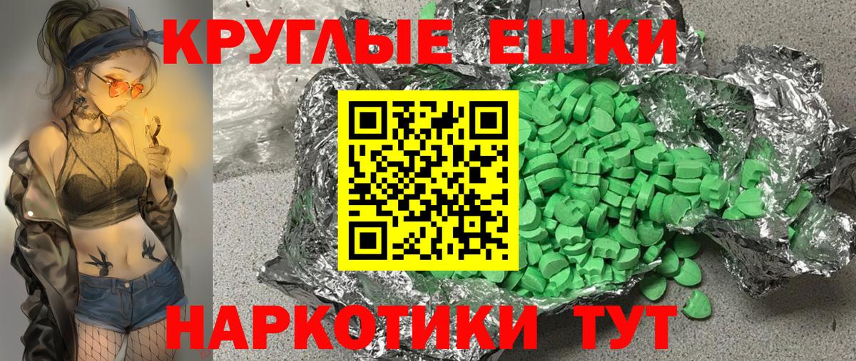 Ишимбай  Ecstasy  ЭКСТАЗИ Philipp Plein  даркнет какой сайт  ЭКСТАЗИ VHQ  Вход с VPN 