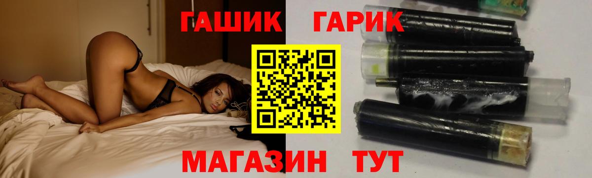 ГАШИШ  Вход с VPN  Ишимбай  Гашиш AMNESIA HAZE  ГАШИШ гашик 