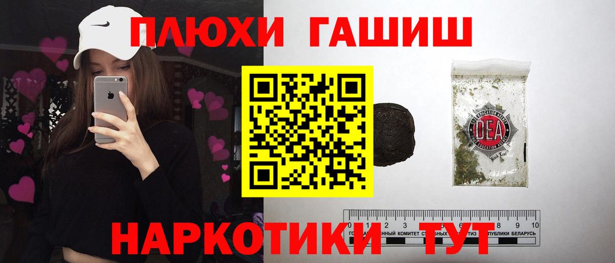 Гашиш индика сатива  Ишимбай  Гашиш AMNESIA HAZE 