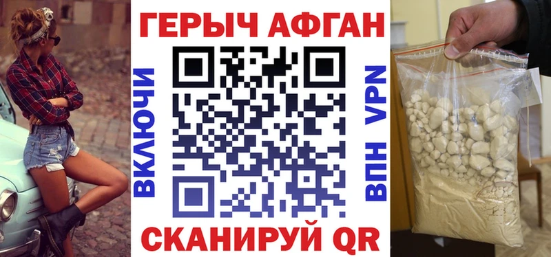 наркотики  Ишимбай  Героин Heroin 