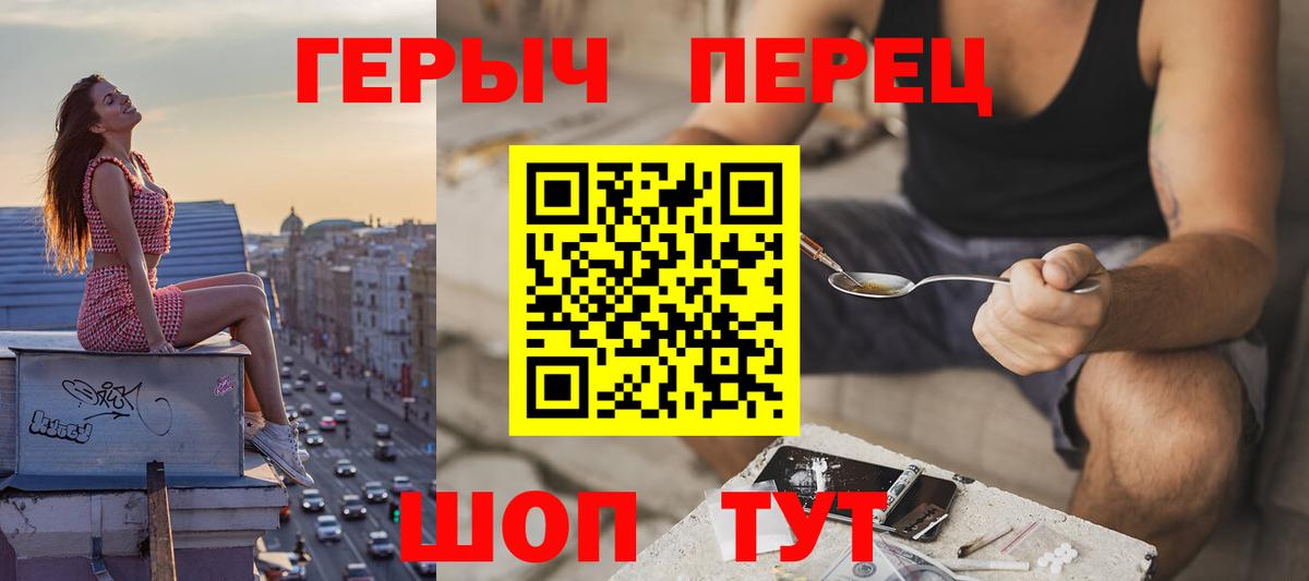 Ишимбай  Героин белый  ГЕРОИН  Вход с VPN 