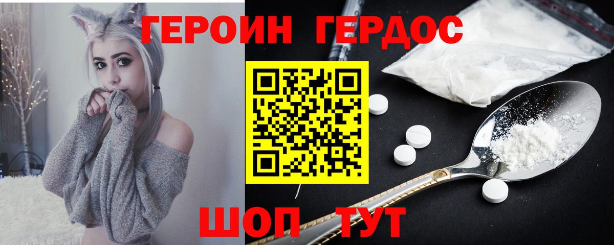 Меф  Экстази  МДМА  Вход с VPN  ТГК  ГАШИШ  A PVP СК   МАРИХУАНА  COCAIN  Ишимбай  Меф МЯУ МЯУ кристаллы  ГАШИШ 