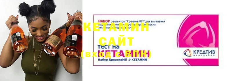 магазин    Ишимбай  Кетамин ketamine 