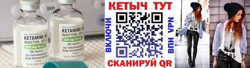 КЕТАМИН ketamine  купить закладку  Ишимбай 