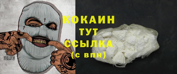 MDMA Михайловск