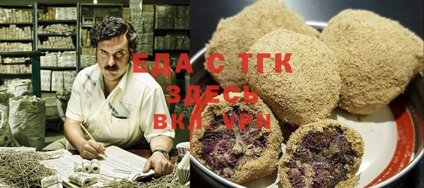 MDMA Михайловск