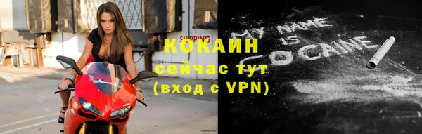 MDMA Михайловск