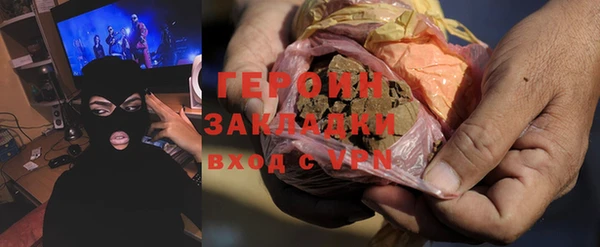 соль курить ск Арсеньев