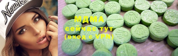 MDMA Михайловск