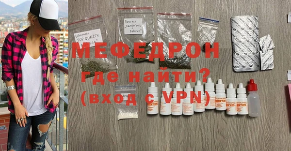 спайс Михайловка