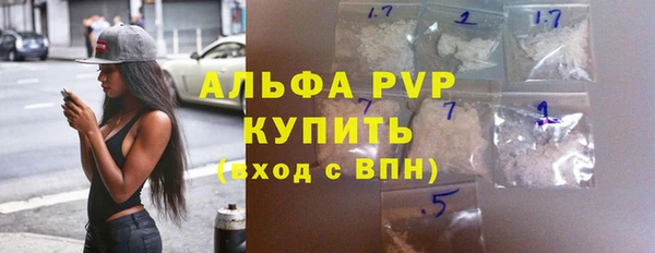 спайс Михайловка
