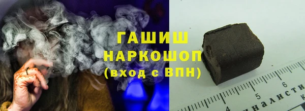бутират Мегион