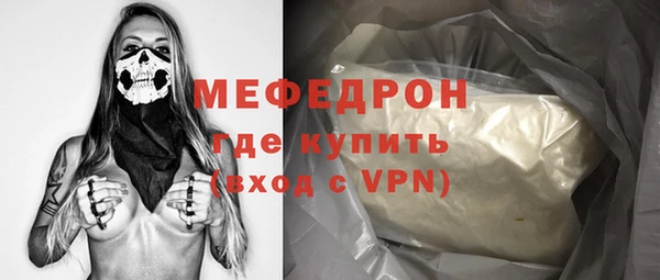 MDMA Михайловск