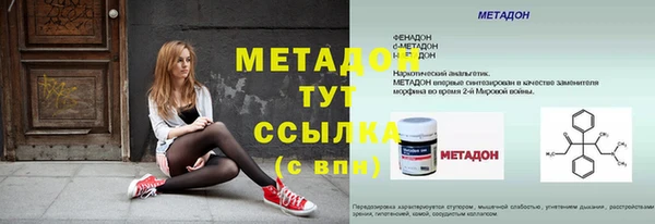 бутират Мегион