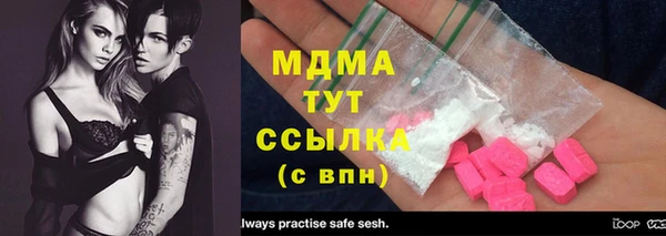 мефедрон VHQ Медногорск