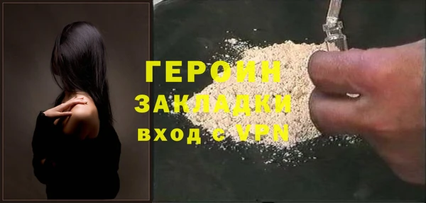 стафф Верхний Тагил