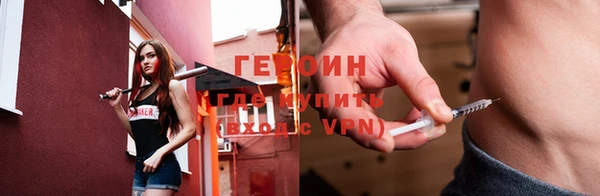 спайс Михайловка