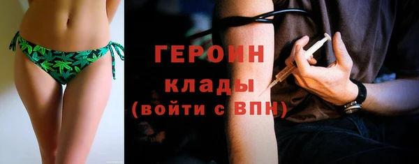 MDMA Михайловск