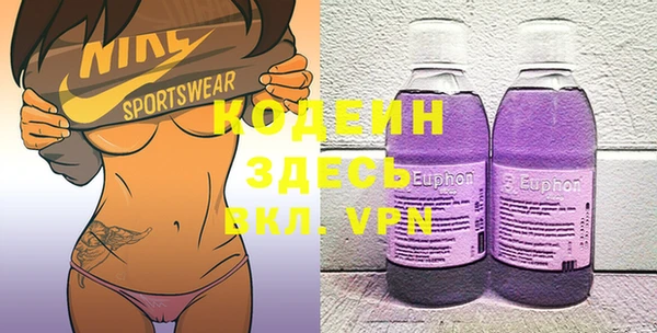спайс Михайловка