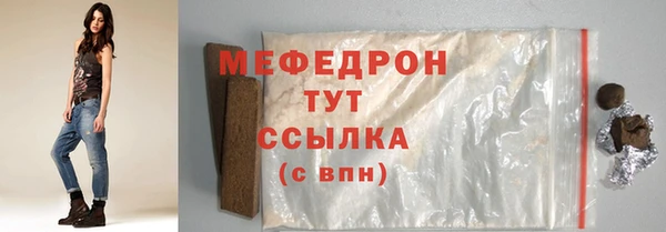 MDMA Михайловск