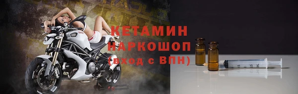MDMA Михайловск