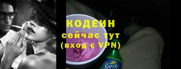 спайс Михайловка