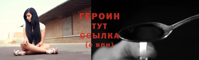 мефедрон VHQ Медногорск