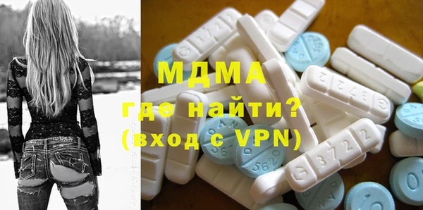 прущие грибы Магас