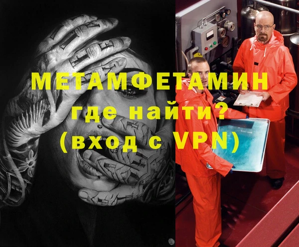 мефедрон VHQ Медногорск