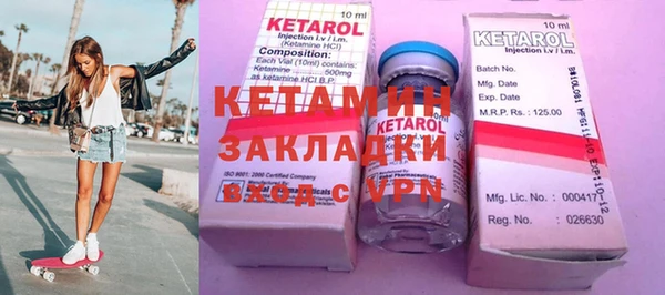 MDMA Михайловск