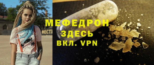 спайс Михайловка