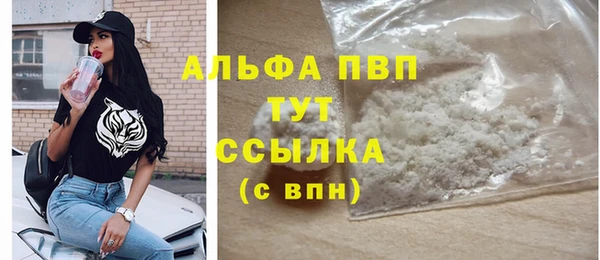 бутират Мегион