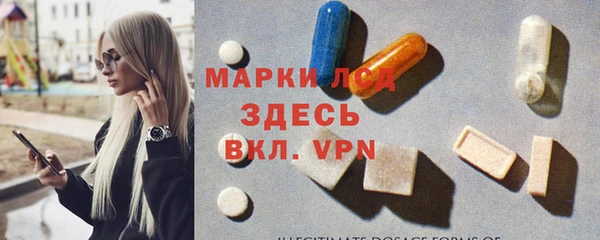 марки lsd Михайлов