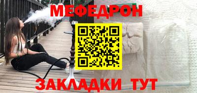 MESCALINE Гусь-Хрустальный