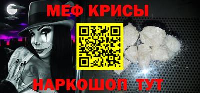 MESCALINE Гусев