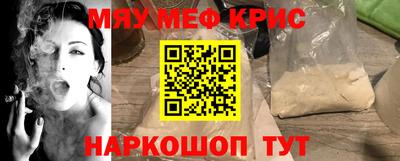 mix Гусиноозёрск