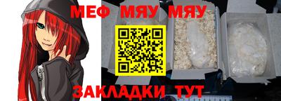 трава Беслан