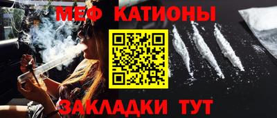 трава Беслан