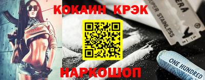 гидропоника Донской