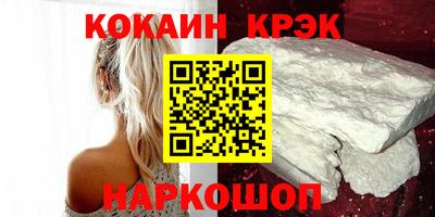 MESCALINE Гусь-Хрустальный