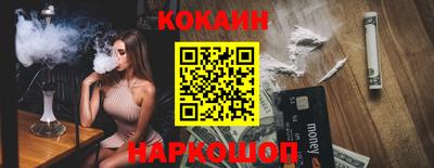 mix Гусиноозёрск