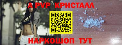 MESCALINE Гусь-Хрустальный