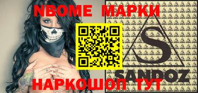 МДМА Берёзовский