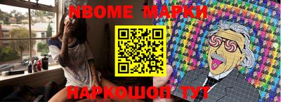 MESCALINE Гусев