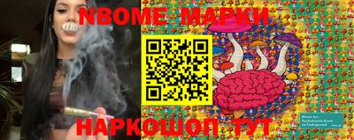 трава Беслан