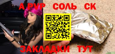 прущая мука Дубна